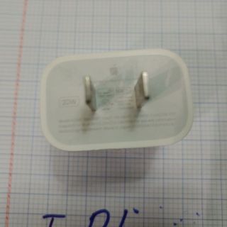 Củ sạc iphone 20w
