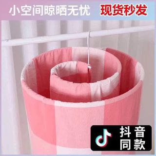 MÓC PHƠI CHĂN MÀN HÌNH XOẮN ỐC