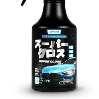 Chai Xịt Phủ Bóng Sơn Xe Ô Tô Super Gloss JP24 300ml