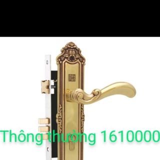 Khoá Huy Hoàng HC8529 Đại