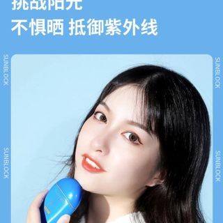 Kem chống nắng Shiseidos 50ml SPF50++
