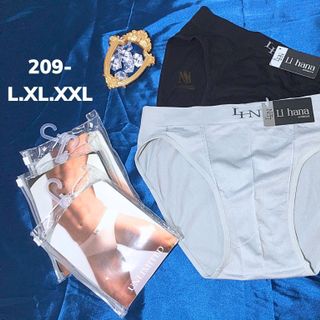 QUẦN LÓT NAM THÁI LAN LIHANA 209 - CHẤT LIỆU DỆT KIM CAO CẤP CỰC MÁT CO GIẢN 4 CHIỀU