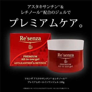 Kem dưỡng Resenza Nhật Bản: trắng da, mờ thâm nám, xóa nhăn,chống lão hóa