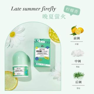 Lăn khử mùi Heyxi dưỡng trắng hương nước hoa 30g