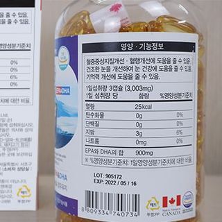 Tinh Dầu Hải Cẩu Hàn Quốc New Omega 3 Harp Seal Oil Hộp 300 Viên