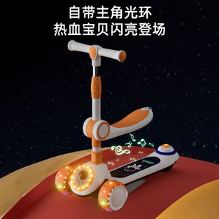 [ NEW ] Xe scooter người ngoài hành tinh
