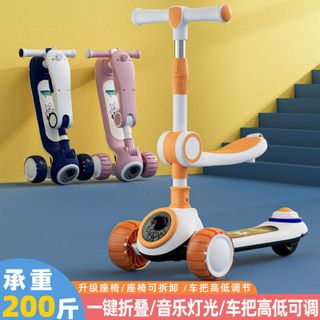 [ NEW ] Xe scooter người ngoài hành tinh