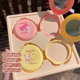 Set phấn nén Hasaya Girl Sweet 4 cái
