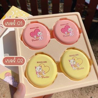 Set phấn nén Hasaya Girl Sweet 4 cái