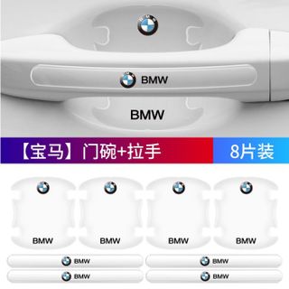 Bộ 8 Miếng Dán Bảo Vệ HÕM CỬA XE Ô Tô Theo Hãng, Chất liệu Silicon chống trầy tay nắm cửa KHO SỈ TOÀN QUỐC