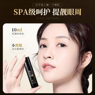 Lăn trị thâm mắt SKIK