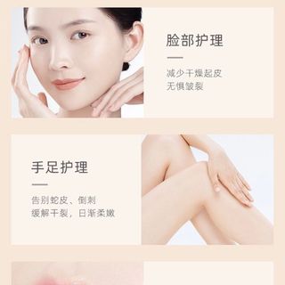 Kem trị nứt nẻ da Heyxi