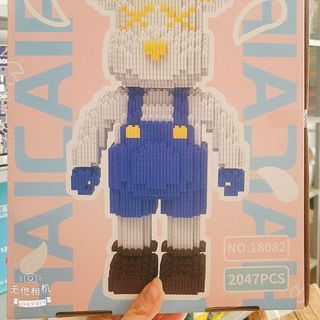 LEGO MAGIC BLOCK 33CM - 36CM