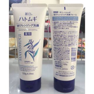 Sữa rửa mặt sáng da - Hatomugi (170g)