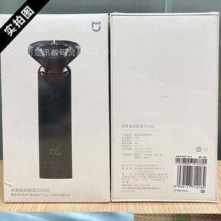 XIAOMI - Dao cạo râu Mi Electric Shaver S500