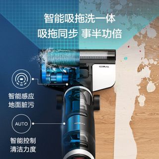 TINECO - Máy lau sàn đa năng Floor One S3