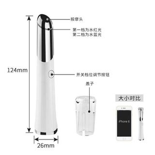 Máy Massage Vùng Mắt, Xóa Nếp Nhăn, Giảm Thâm Quầng Và Đánh Tan Bọng Mắt, Đẩy Tinh Chất Dưỡng Da