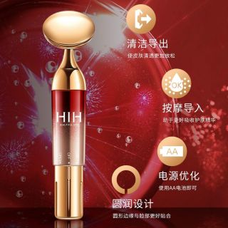 Máy massage nâng cơ HIH đỏ
