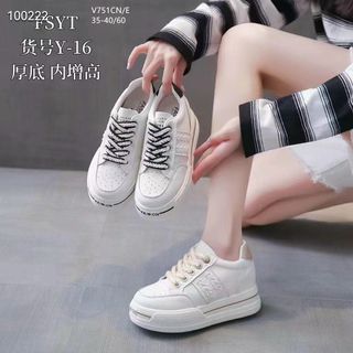 Giày thể thao nữ màu trắng chất da mềm đẹp V751