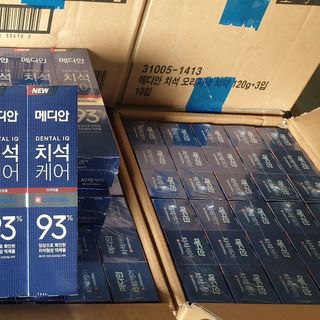 Kem Đánh Răng Tẩy Vôi Răng Chuyên Nghiệp MEDIAN Dental IQ - Xanh Dương
