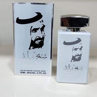 Nước Hoa Nam Dubai Sheikh Zayed EDP 80ml giá sỉ