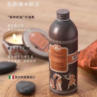 Sữa tắm hoa sen đá quý phương đông