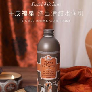 Sữa tắm hoa sen đá quý phương đông