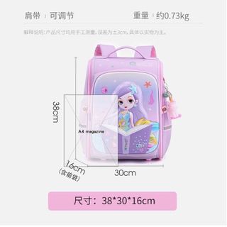 Balo chống gù cấp 1 hàng cao cấp
