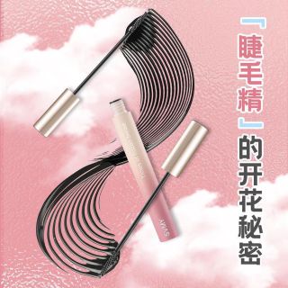 Mascara SVMY 3D