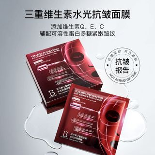 Mặt nạ B Vitamin , Moisturizing, Whitening chuyên phục hồi , dưỡng da , đặc trị cao cấp chuyern sâu ( Giá Tận Xưởng )