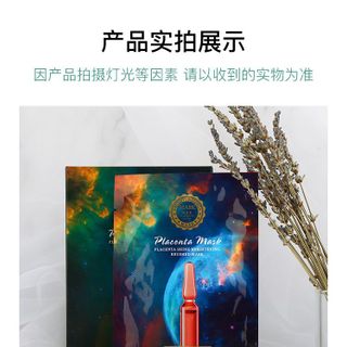 Mặt nạ Moisturizing dưỡng da cao cấp , giup căng bóng trẻ hoá làn da ( Giá tận xưởng )