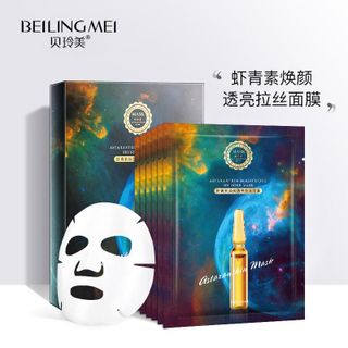 Mặt nạ Moisturizing dưỡng da cao cấp , giup căng bóng trẻ hoá làn da ( Giá tận xưởng )