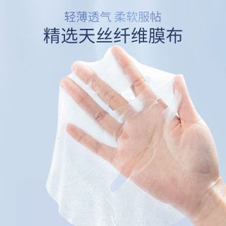 Mặt nạ B5 Moisturizer dưỡng da đặc trị chuyên sâu ( Giá Tận Xưởng )