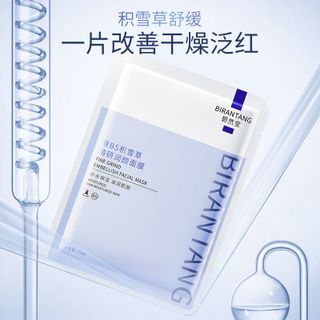 Mặt nạ B5 Moisturizer dưỡng da đặc trị chuyên sâu ( Giá Tận Xưởng )