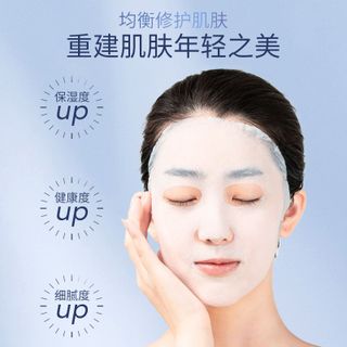 Mặt nạ B5 Moisturizer dưỡng da đặc trị chuyên sâu ( Giá Tận Xưởng )