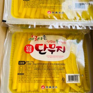 CỦ CẢI VÀNG MUỐI HÀN QUỐC DẠNG SỢI/ DẠNG LÁT 2,7KG