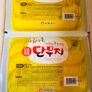 CỦ CẢI VÀNG MUỐI HÀN QUỐC DẠNG SỢI/ DẠNG LÁT 2,7KG