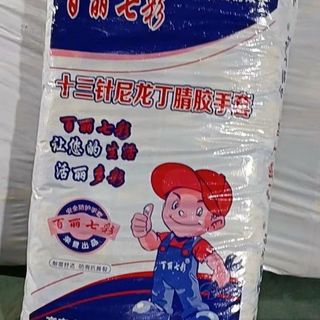 Bao tay lao động sơn pu một mặt