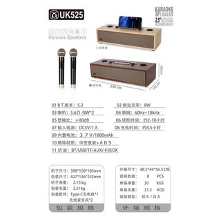 Loa Bluetooth XM U525 Kèm 2 Micro Không Dây, Thiết Kế Vỏ Gỗ Cực Đẹp, Dễ Sử Dụng, Độ Bền Cao.