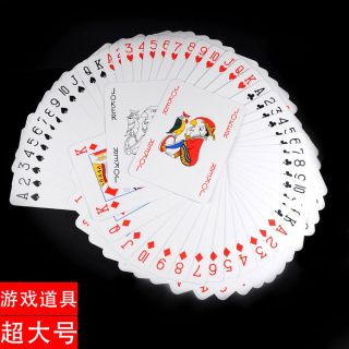 Bộ bài Tây khổng lồ size 28cm ( hàng tận xưởng )