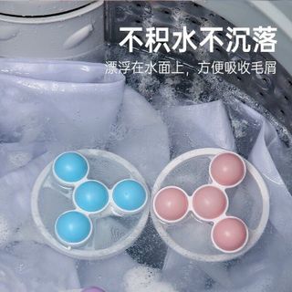 Túi lưới kèm quả bóng giặt nổi làm sạch quần áo túi phao lọc tóc bụi bẩn mịn dành cho máy giặt tiện lợi