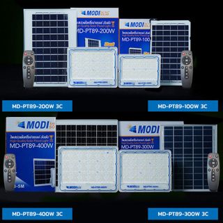 Đèn pha năng lượng mặt trời MD PT 89 Modi Solar