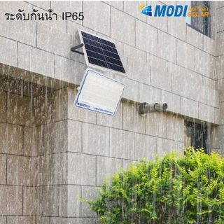 Đèn pha năng lượng mặt trời MD PT 89 Modi Solar