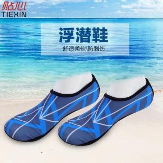 Giày tập yoga / đi biển chống thấm nước cho nam và nữ
