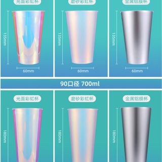 Ly cầu vồng ánh kim , ly cầu vồng bạc in logo theo yêu cầu 500-700ml ( giá logo thương lượng )