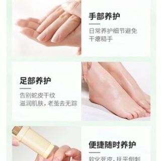 Kem dưỡng da chân chống khô và nứt nẻ dưỡng ẩm hồi phục da khô Heyxi HKNN7G