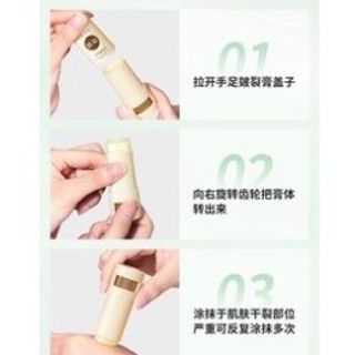 Kem dưỡng da chân chống khô và nứt nẻ dưỡng ẩm hồi phục da khô Heyxi HKNN7G