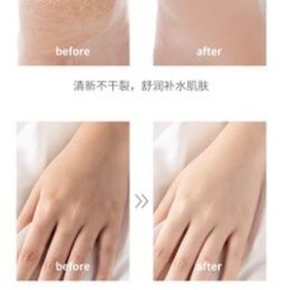 Kem dưỡng da chân chống khô và nứt nẻ dưỡng ẩm hồi phục da khô Heyxi HKNN7G