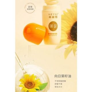 Kem Chống Nẻ - Kem Dưỡng Ẩm Chống Nứt Nẻ Da Heyxi 20g HGNN60ML
