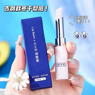 Son dưỡng môi BEAUTY HEYXI hộp trắng Son dưỡng môi làm hồng chống nứt HSD400